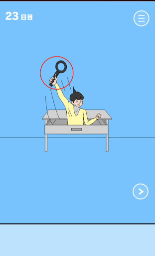 ママにゲーム隠された！_金属探知機