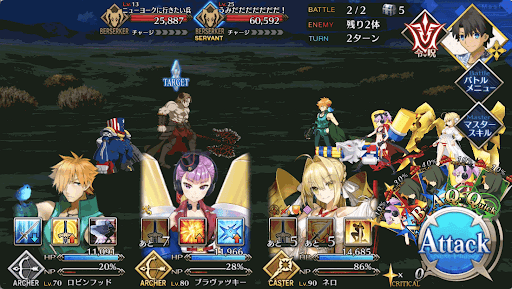 fgo-クカニロコ_バトル