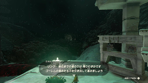 ボス戦まで_⑩第5武器庫までの道