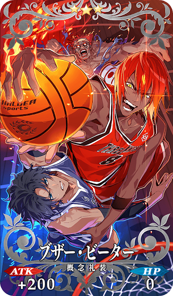 fgo-ブザー・ビーター