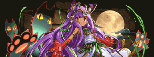 闇バステトパーティ