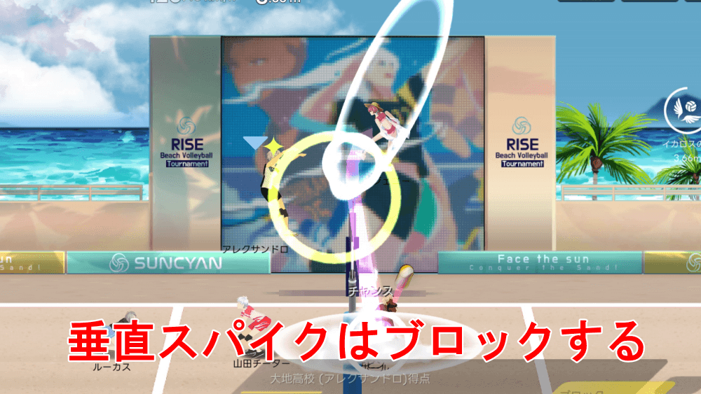 ジェニーのネット際の攻撃はブロックする