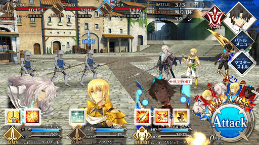 fgo-竜殺しを探せ2/5