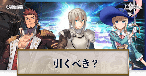 fgo-ハロウィン2021PU2