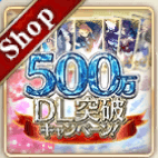 fgo-英霊肖像交換ショップ