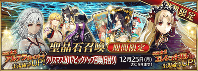 クリスマス2017ピックアップ