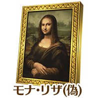 fgo-モナリザ