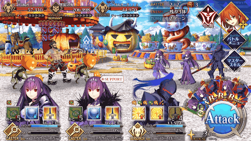 fgo-回れ回れ、恐怖のティーカップ！_進行度1/2