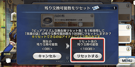 ピュアプリリセット