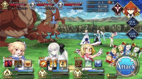 fgo-ウェルター級_バトル2