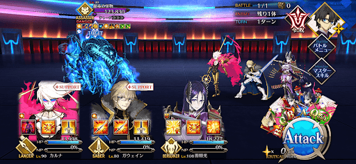 fgo-よって、蠱毒に至る4/4-1