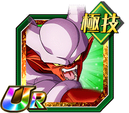 スーパージャネンバ