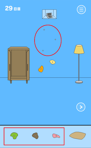 ママにゲーム隠された2_29日目