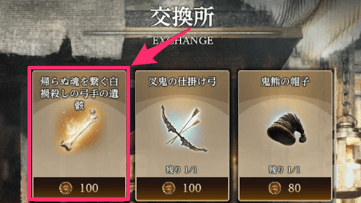 遺骸おすすめユルサ