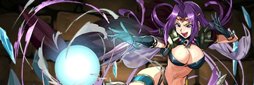 交換おすすめ-究極ナーガ