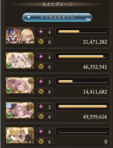 90HELLマグナ配布のみ_タイム