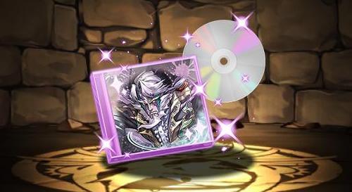 魔曲の揮龍楽士・ディオロのCD