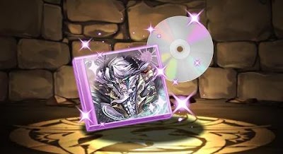 魔曲の揮龍楽士・ディオロのCD