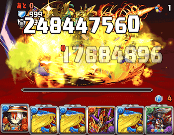 緋炎の雲海都市-10階 水スオウ