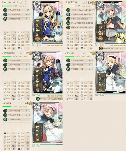 改装護衛駆逐艦「Fletcher Mk.II」作戦開始！_7-1