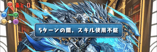 フェンリル-龍契士ダンジョン