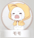 モモ泣