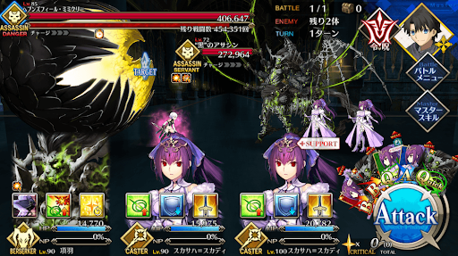 fgo-邪竜級_ジャック