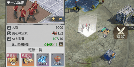 ゴロツキの初退治報酬で獲得する