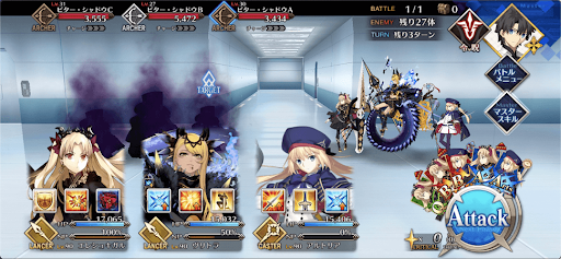 fgo-ビターシャドウチャレンジ3_戦闘