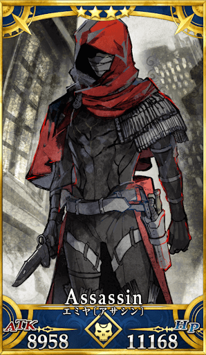 エミヤ(アサシン)