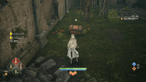 ヴァルキリー_エリュシオン_宝箱