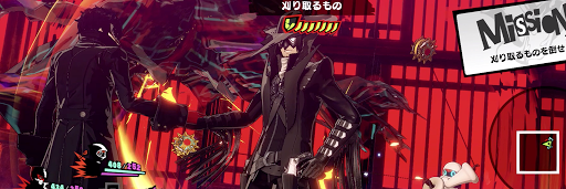 P5S_刈り取るもの