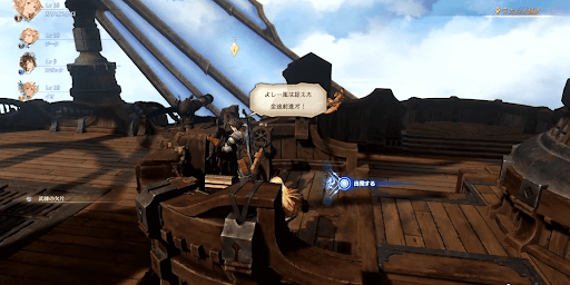 艇でラカムと話す