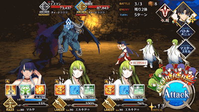 fgo-頼光チームスコップ級BATTLE3