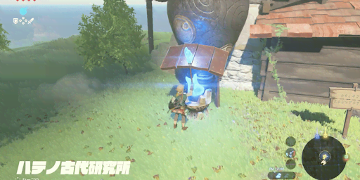 BotW_青い炎