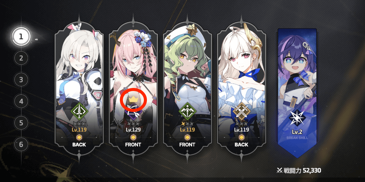 スターセイヴァー_リーダー設定