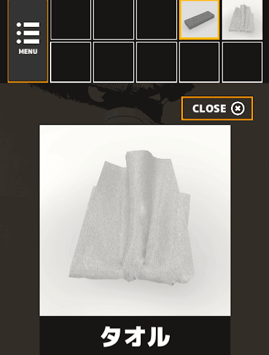 牢屋からの脱出_タオルの回収