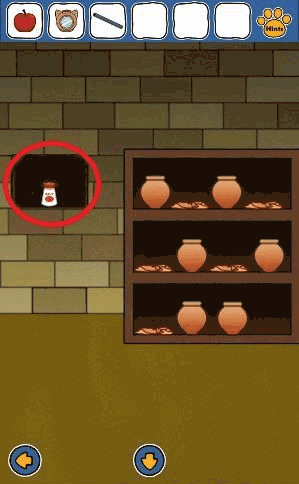 白猫の大冒険～ピラミッド編～_塩