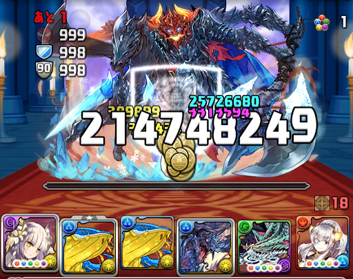 ベレト降臨-超究極ハクパーティ