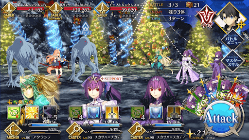 fgo-ホワイトタグ級_バトル