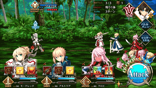fgo-第10節wave3