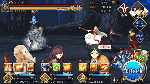 fgo-スパルタクス戦_成竜級