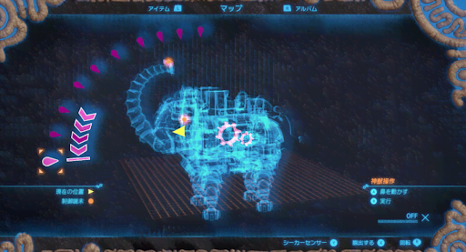 BotW_4つ目の制御端末