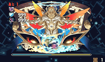 異聖の天上宮殿 9階 6F