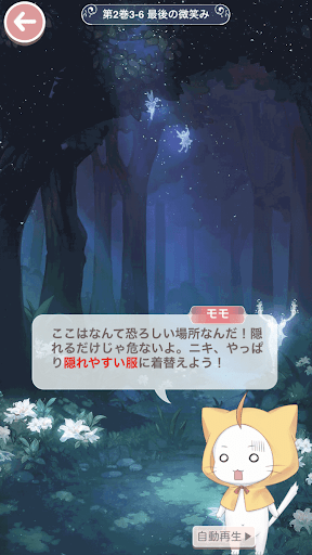 プリンセス級3-6