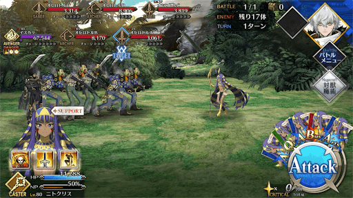 fgo-断章（Ⅰ）1戦①