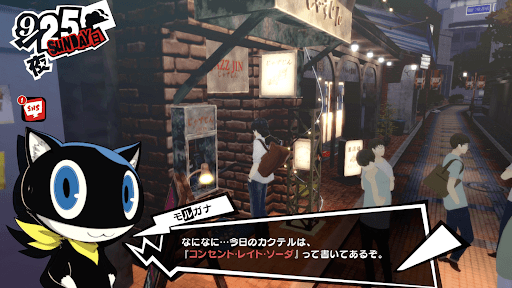 ジャズクラブで仲間がスキル習得