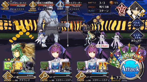 fgo-シルク・ドゥ・ルカン_バトル