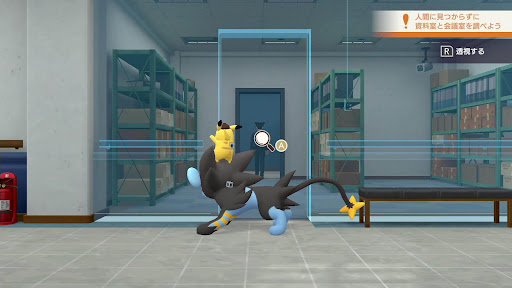 レントラの能力