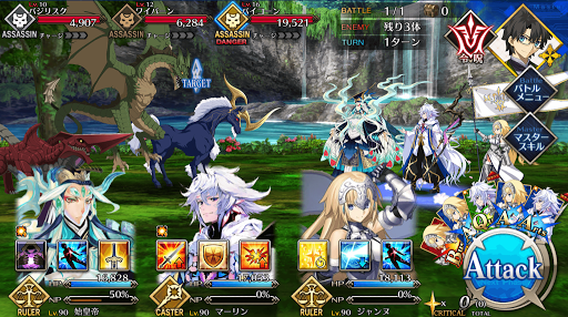 fgo-第1節 呼吸は月曜日の朝のように_進行度2/2